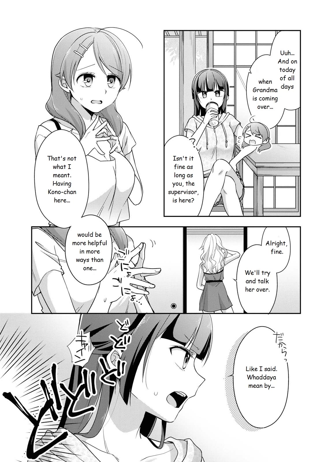 Tachibanakan Triangle Chapter 37 - Page 5