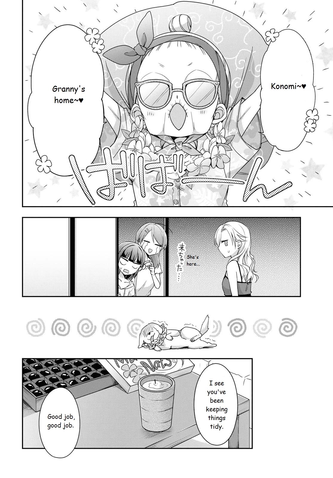 Tachibanakan Triangle Chapter 37 - Page 6