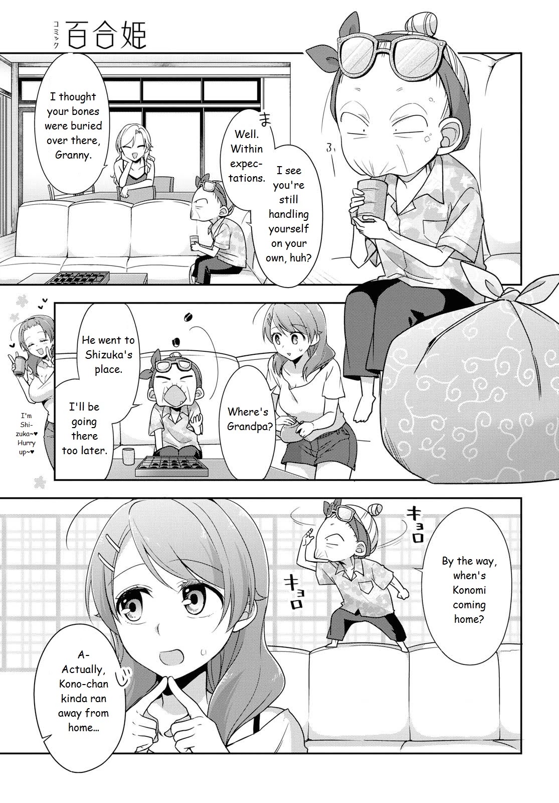 Tachibanakan Triangle Chapter 37 - Page 7