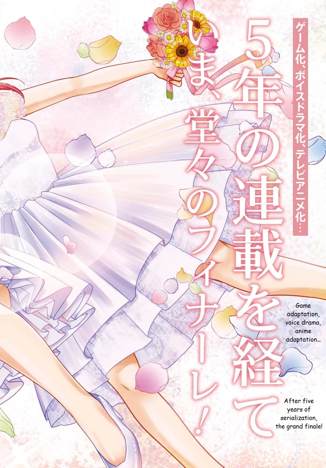 Tachibanakan Triangle Chapter 38 - Page 2