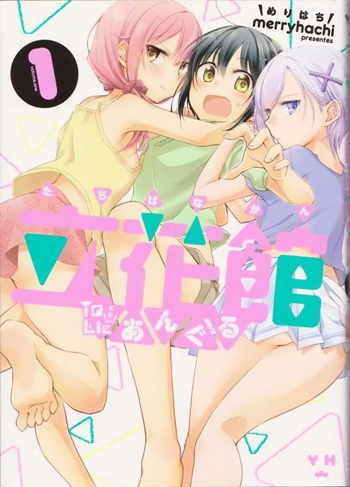 Tachibanakan Triangle Chapter 4 - Page 1