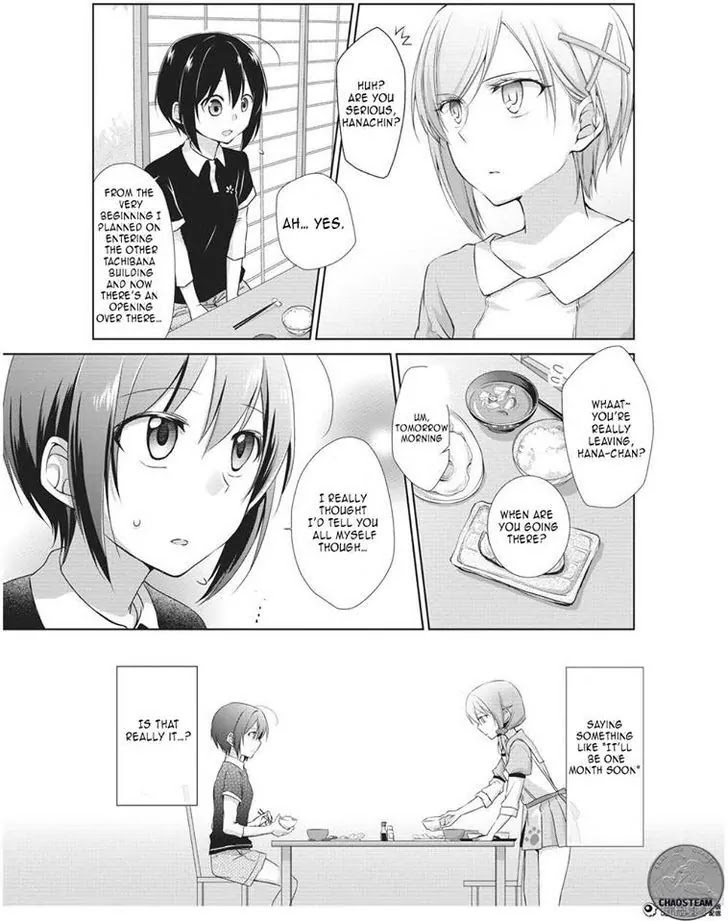 Tachibanakan Triangle Chapter 4 - Page 17