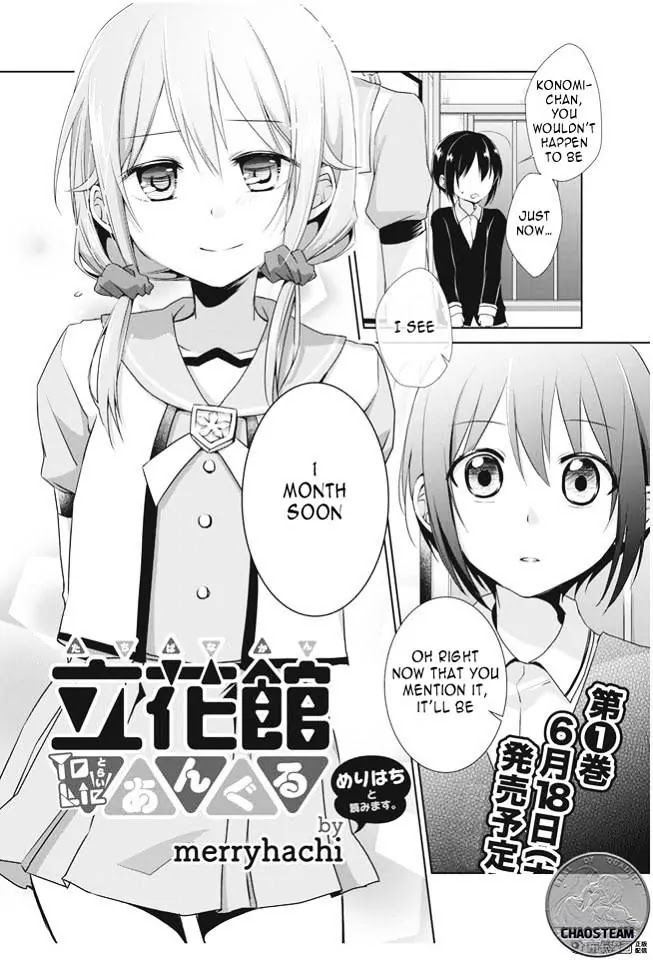 Tachibanakan Triangle Chapter 4 - Page 3