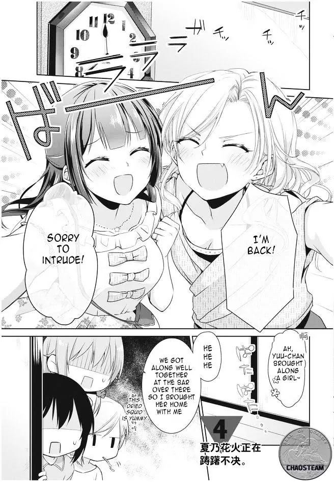 Tachibanakan Triangle Chapter 4 - Page 4