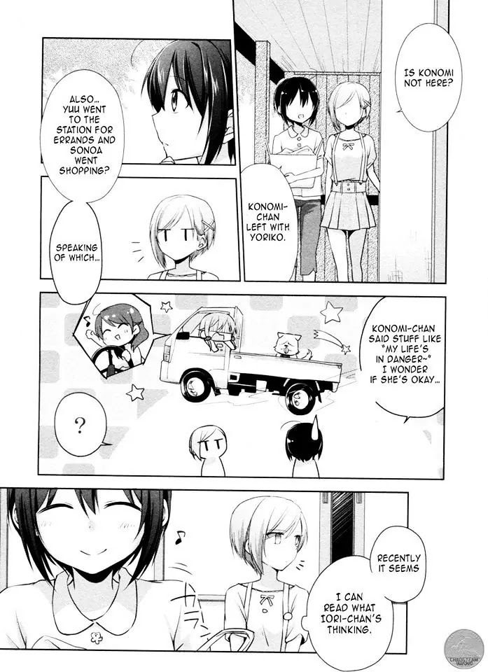 Tachibanakan Triangle Chapter 5 - Page 11