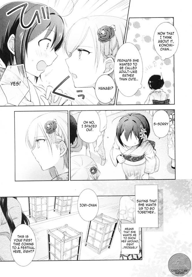 Tachibanakan Triangle Chapter 7 - Page 18