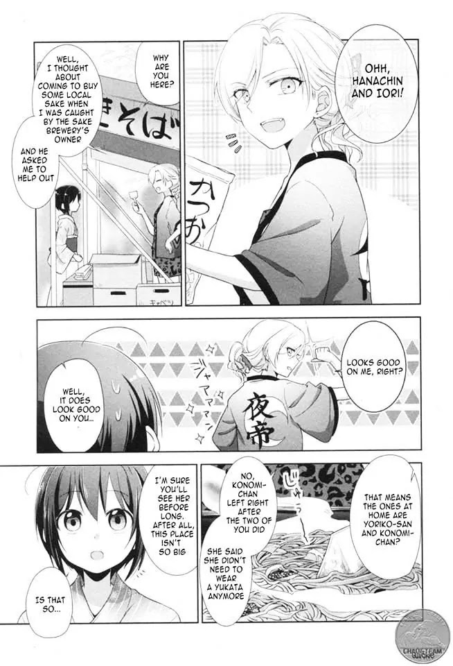 Tachibanakan Triangle Chapter 7 - Page 24