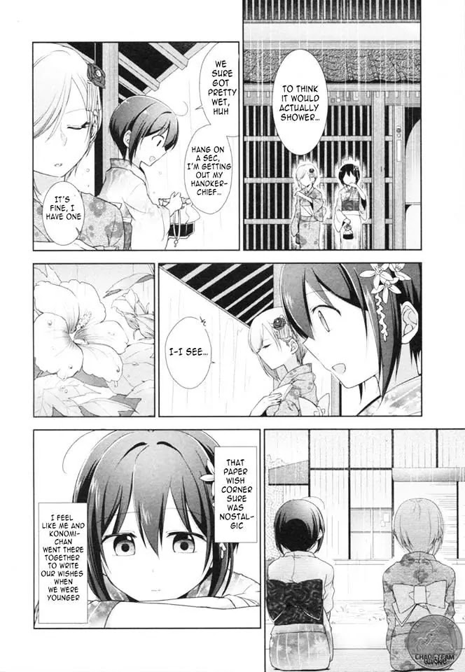 Tachibanakan Triangle Chapter 7 - Page 31