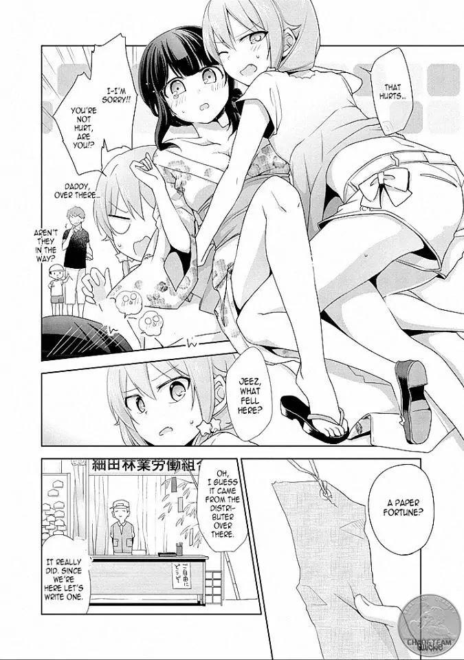 Tachibanakan Triangle Chapter 8 - Page 12