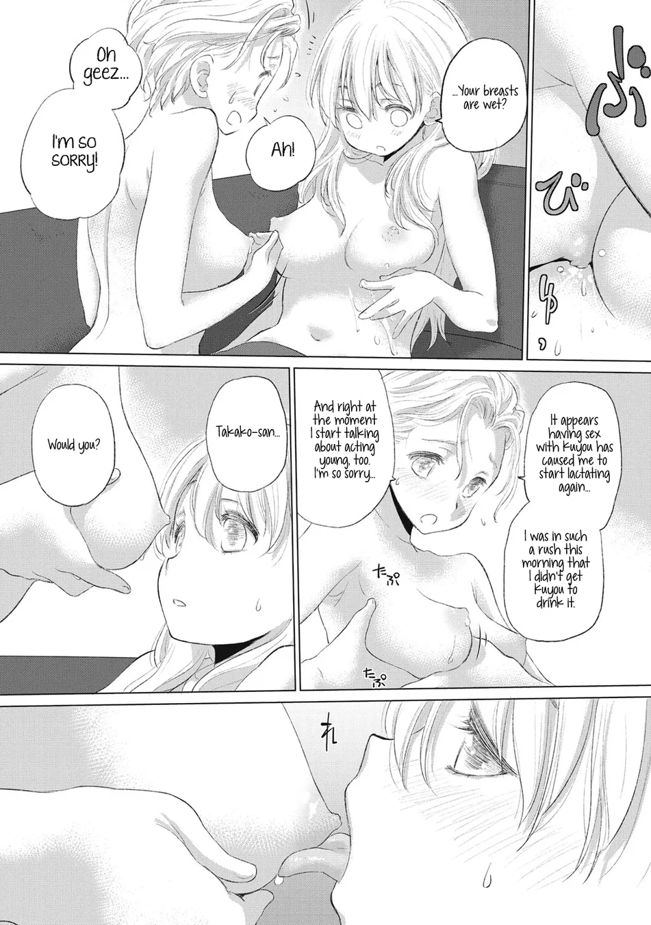Tae-chan and Jimiko-san Chapter 14.5 - Page 13