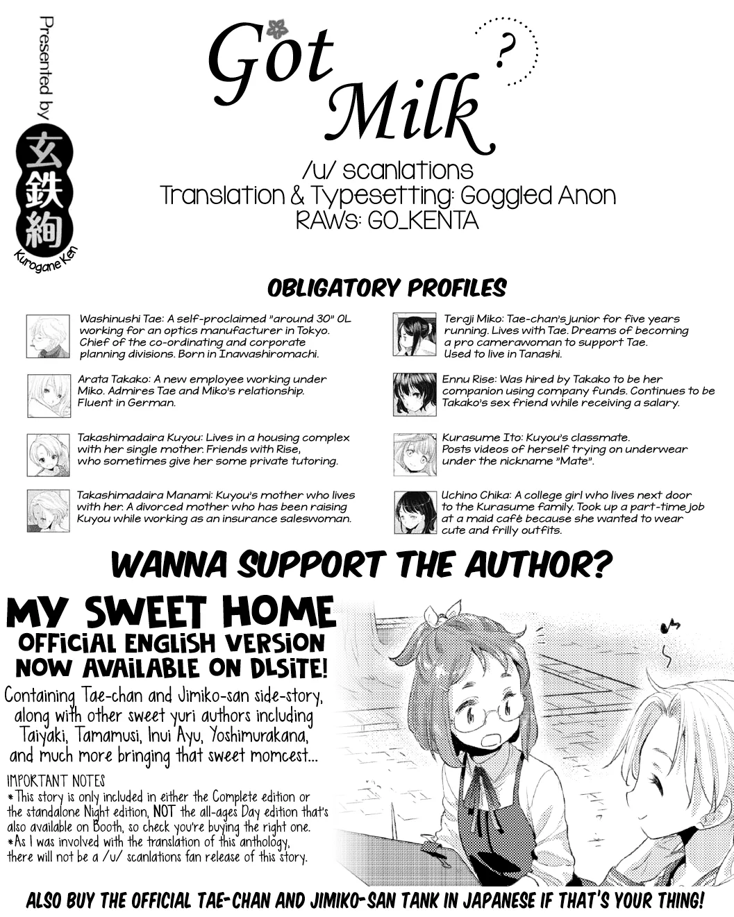 Tae-chan and Jimiko-san Chapter 14.5 - Page 23