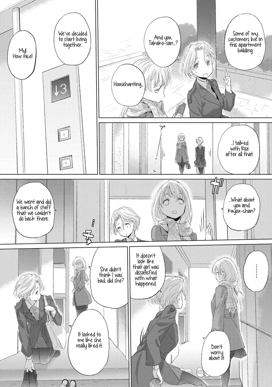 Tae-chan and Jimiko-san Chapter 14.5 - Page 7