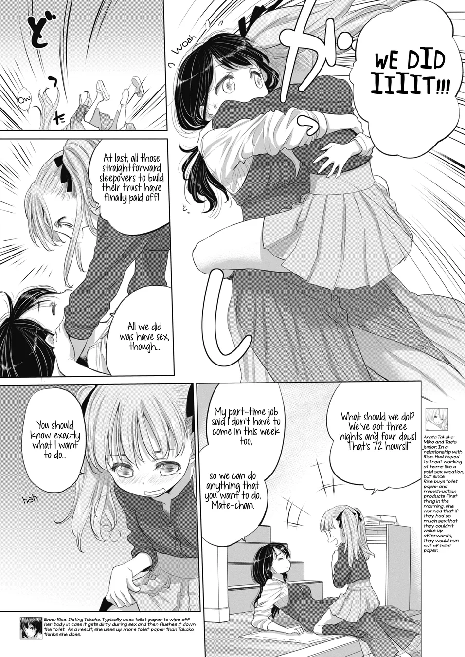 Tae-chan and Jimiko-san Chapter 16 - Page 2