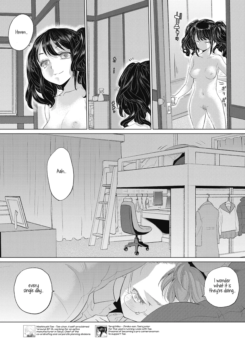 Tae-chan and Jimiko-san Chapter 22 - Page 2