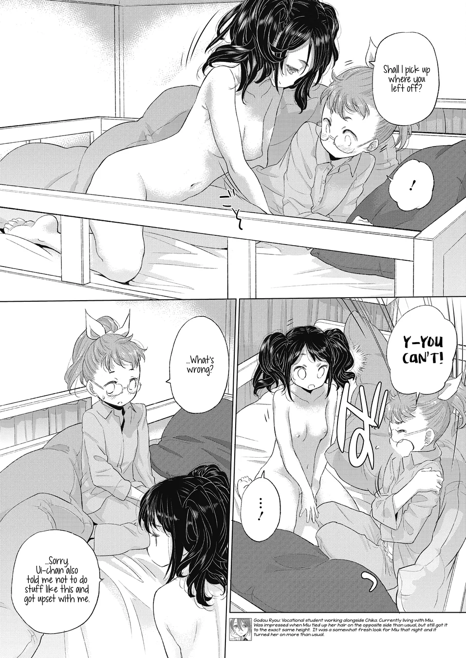 Tae-chan and Jimiko-san Chapter 22 - Page 5