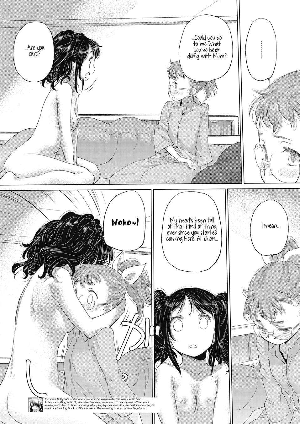 Tae-chan and Jimiko-san Chapter 22 - Page 6