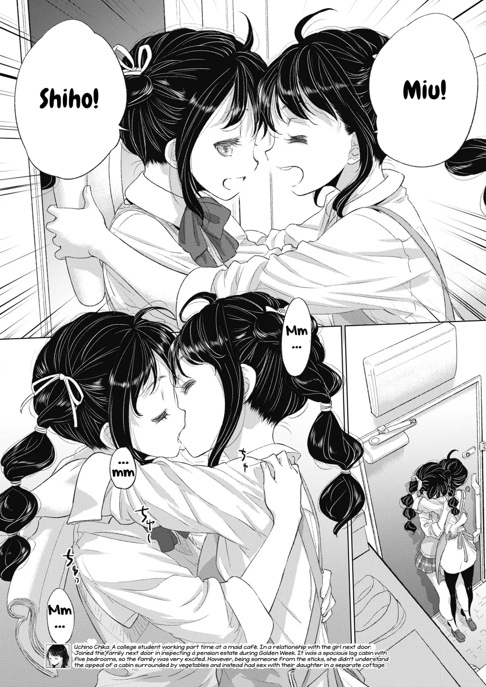 Tae-chan and Jimiko-san Chapter 23 - Page 2