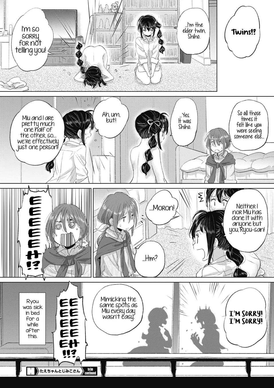 Tae-chan and Jimiko-san Chapter 23 - Page 16