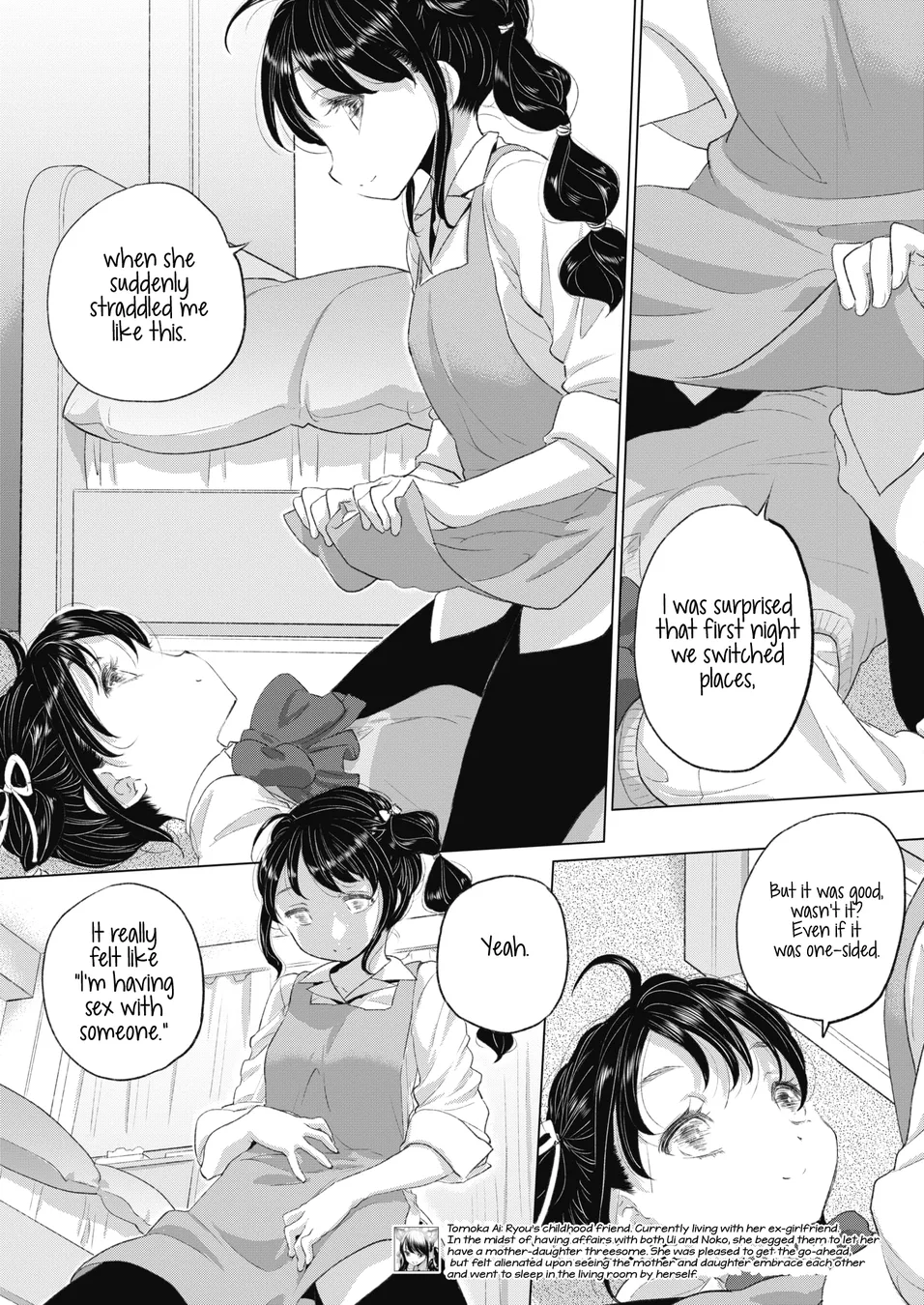 Tae-chan and Jimiko-san Chapter 23 - Page 5