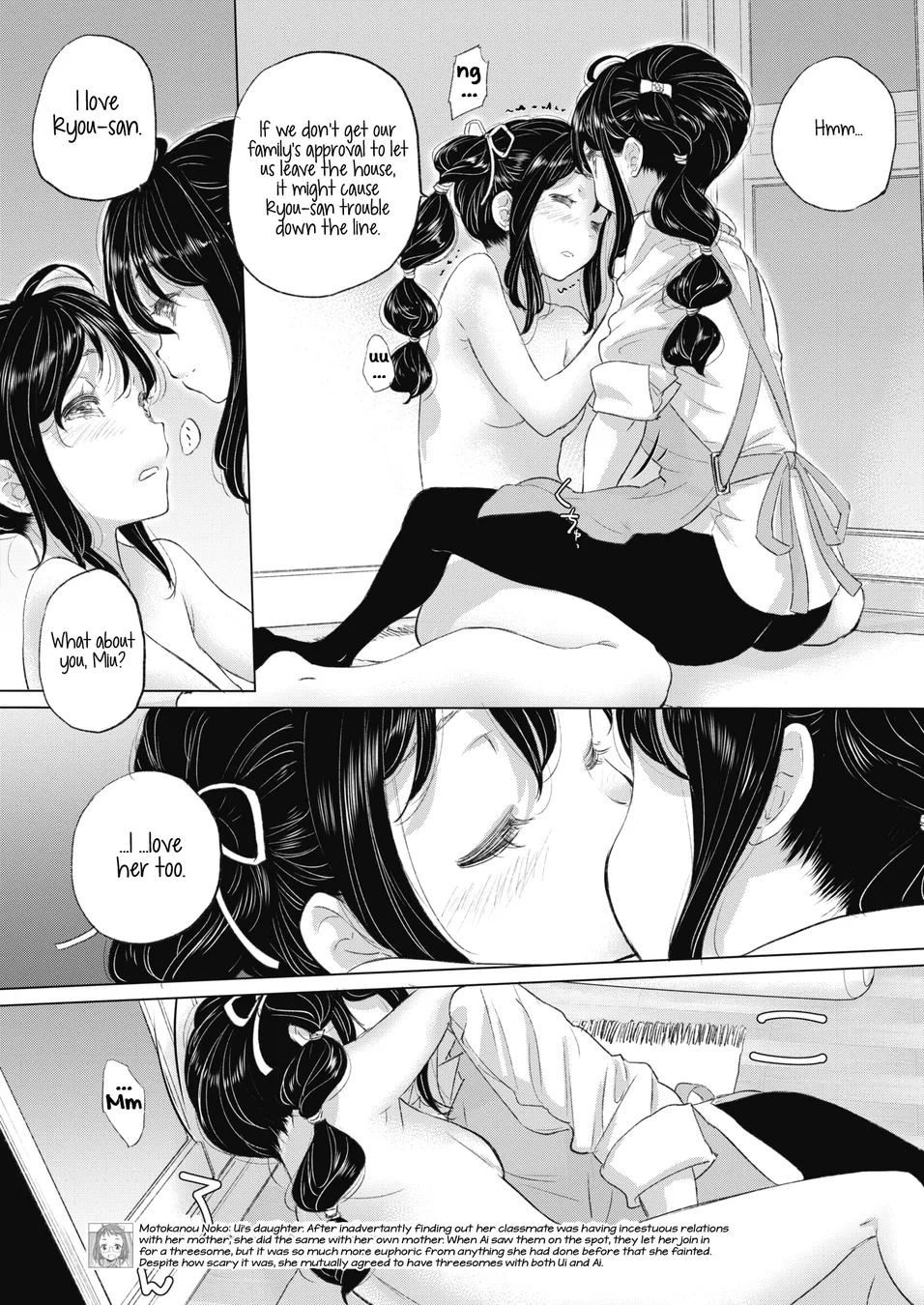 Tae-chan and Jimiko-san Chapter 23 - Page 8