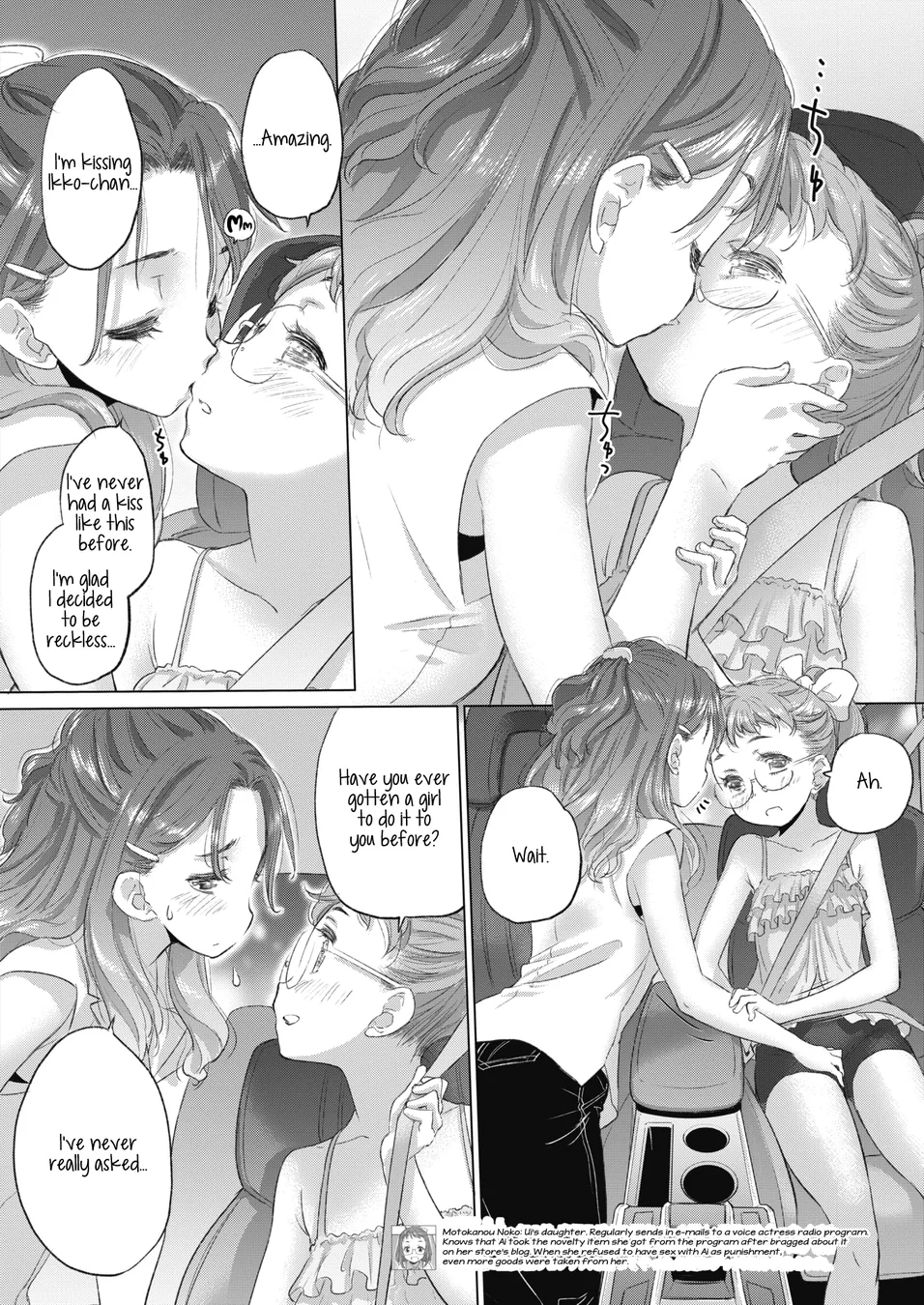 Tae-chan and Jimiko-san Chapter 24 - Page 12