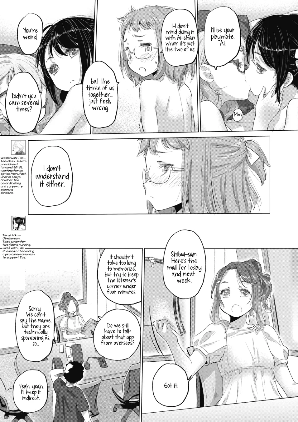 Tae-chan and Jimiko-san Chapter 24 - Page 3