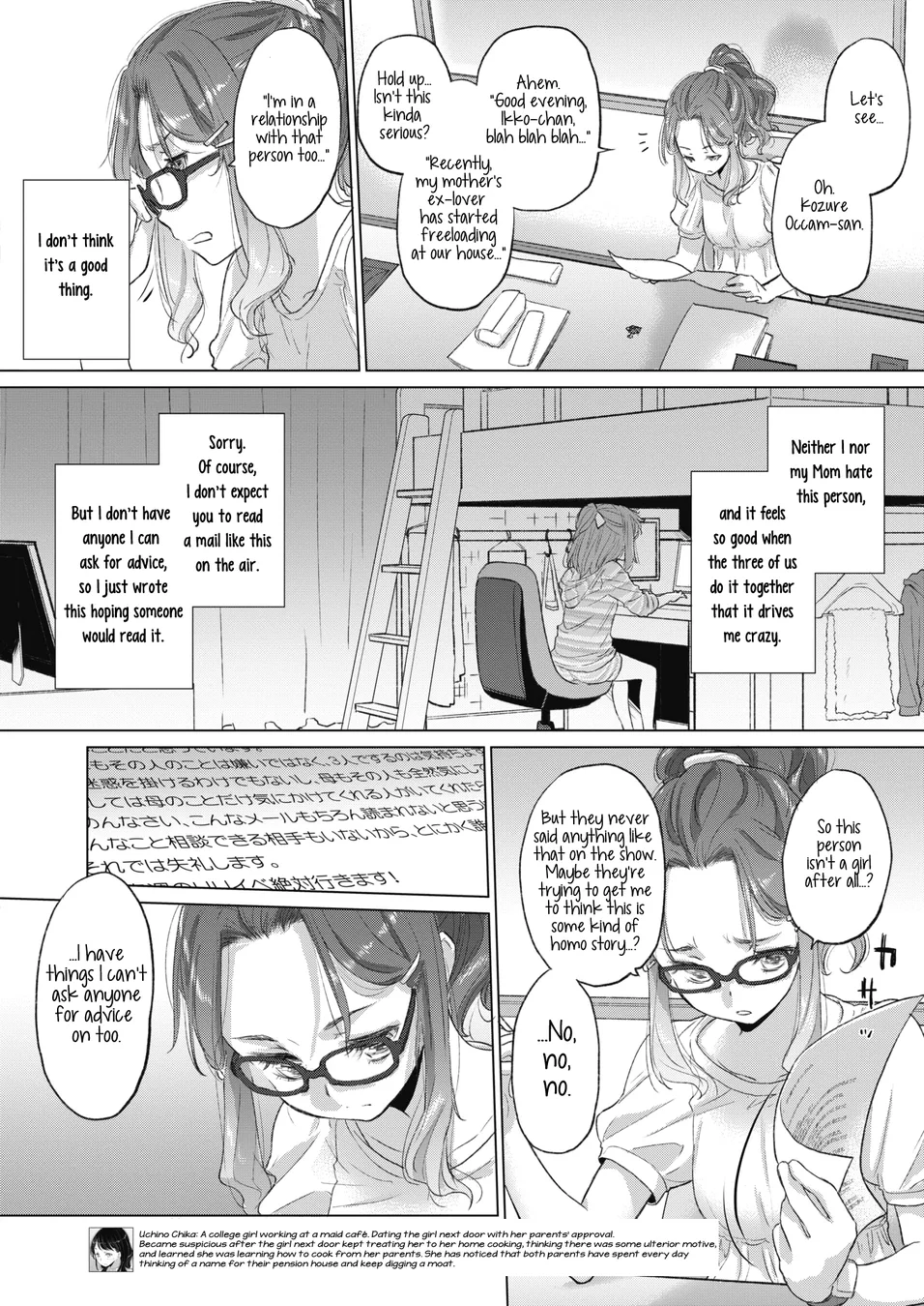 Tae-chan and Jimiko-san Chapter 24 - Page 4