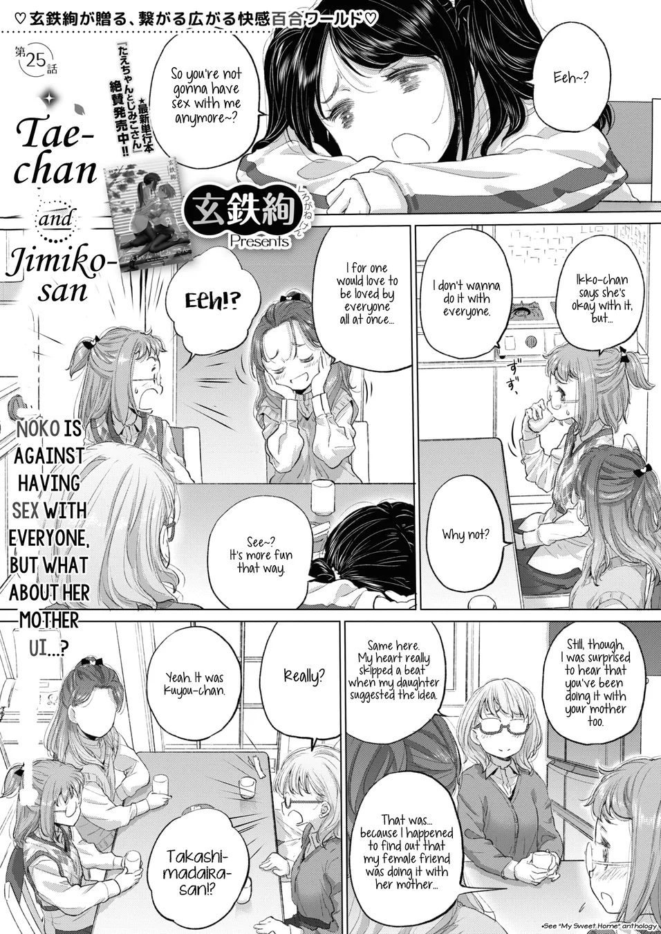 Tae-chan and Jimiko-san Chapter 25 - Page 1