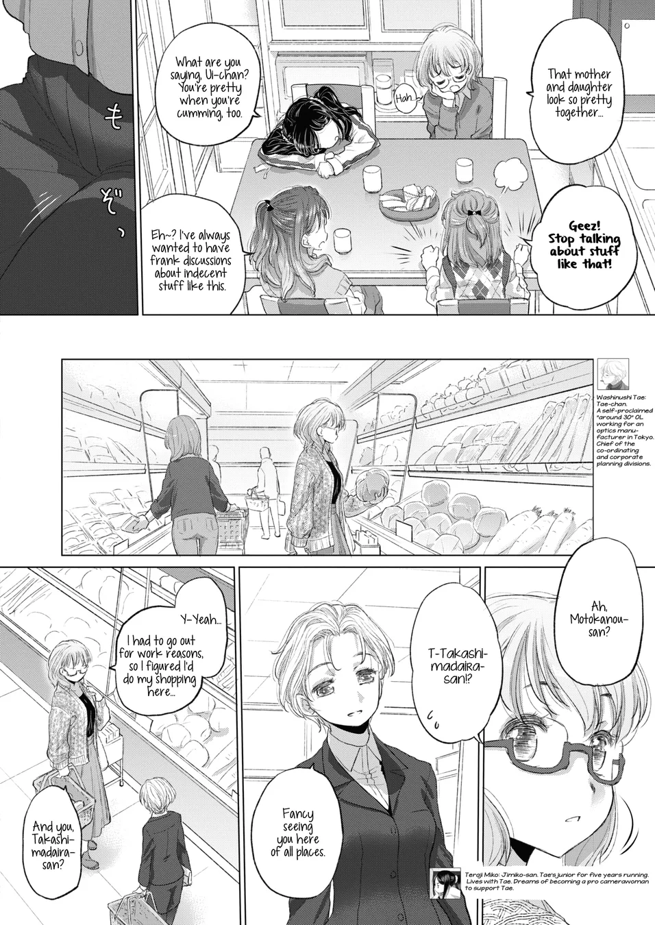 Tae-chan and Jimiko-san Chapter 25 - Page 2