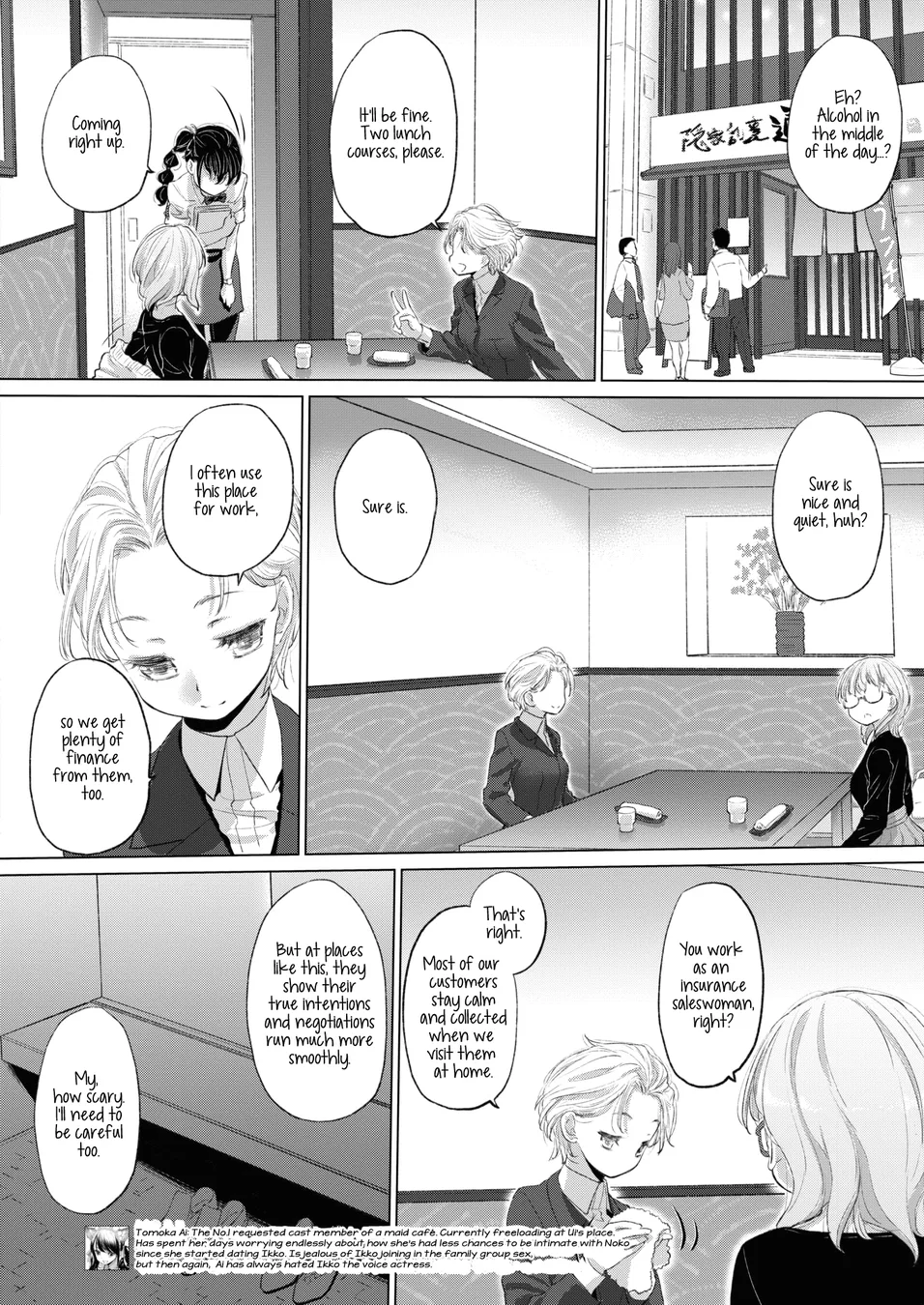Tae-chan and Jimiko-san Chapter 25 - Page 4