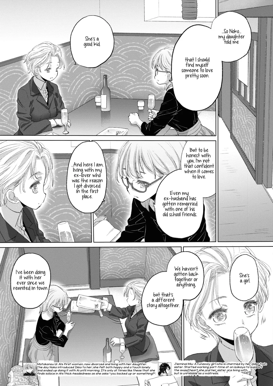 Tae-chan and Jimiko-san Chapter 25 - Page 5