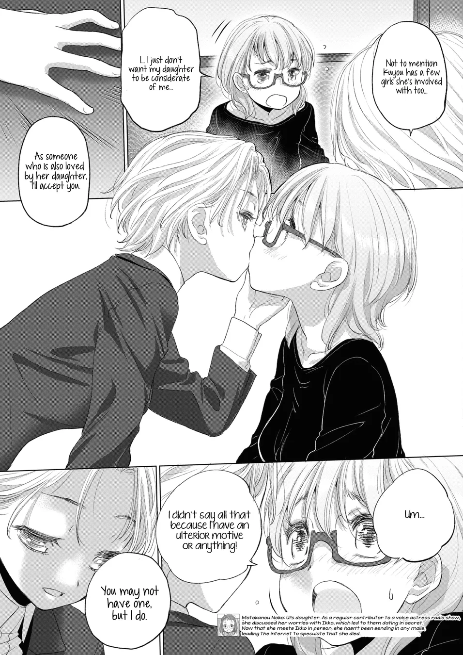 Tae-chan and Jimiko-san Chapter 25 - Page 7