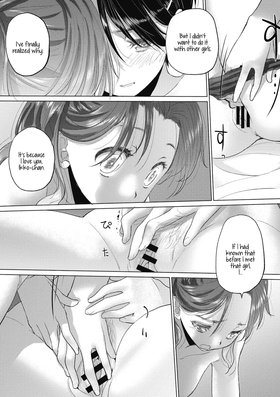Tae-chan and Jimiko-san Chapter 26 - Page 11
