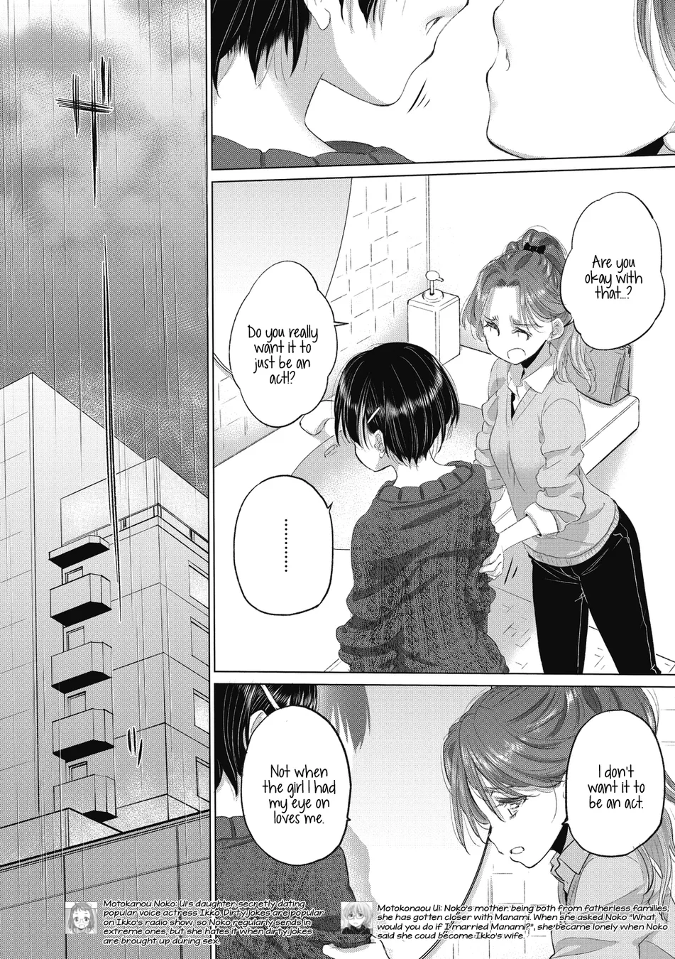 Tae-chan and Jimiko-san Chapter 26 - Page 6