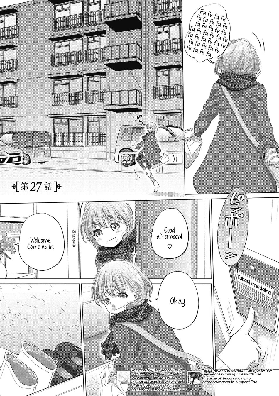 Tae-chan and Jimiko-san Chapter 27 - Page 1