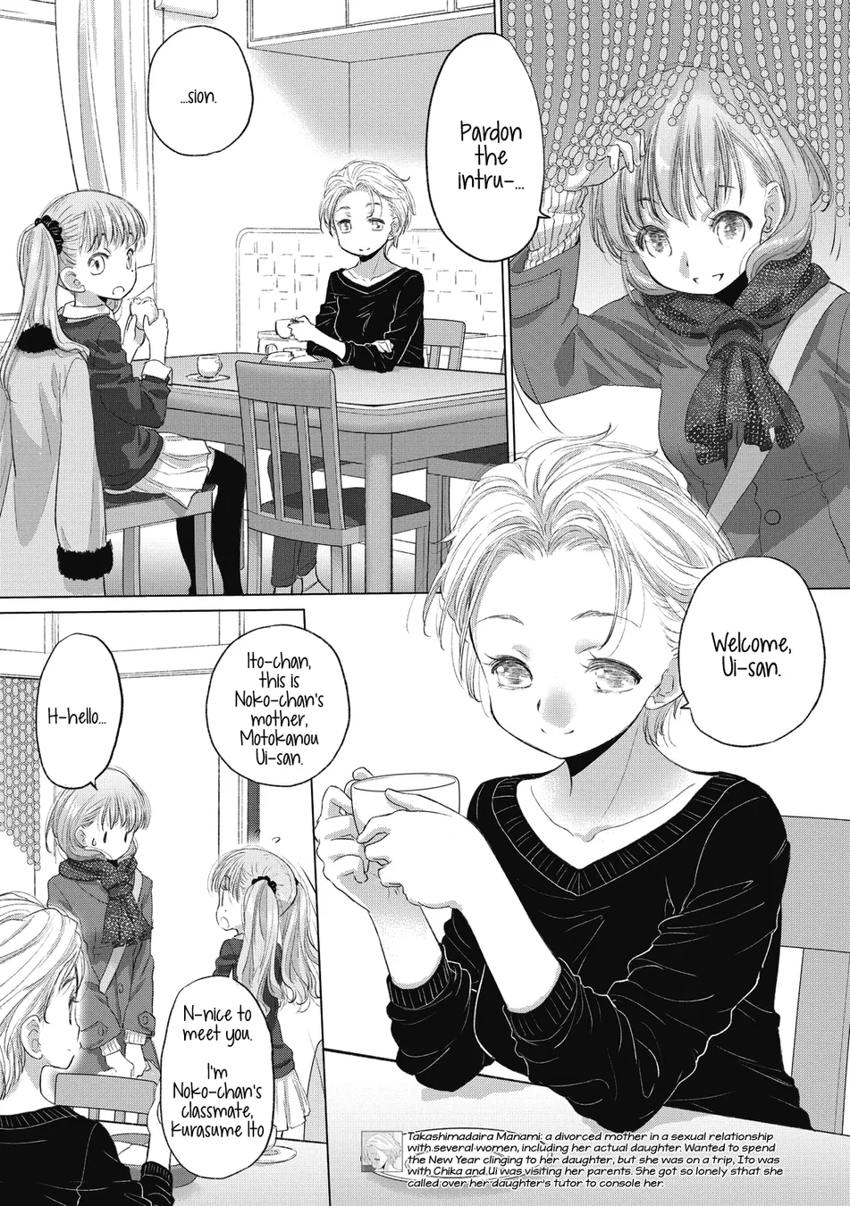 Tae-chan and Jimiko-san Chapter 27 - Page 2