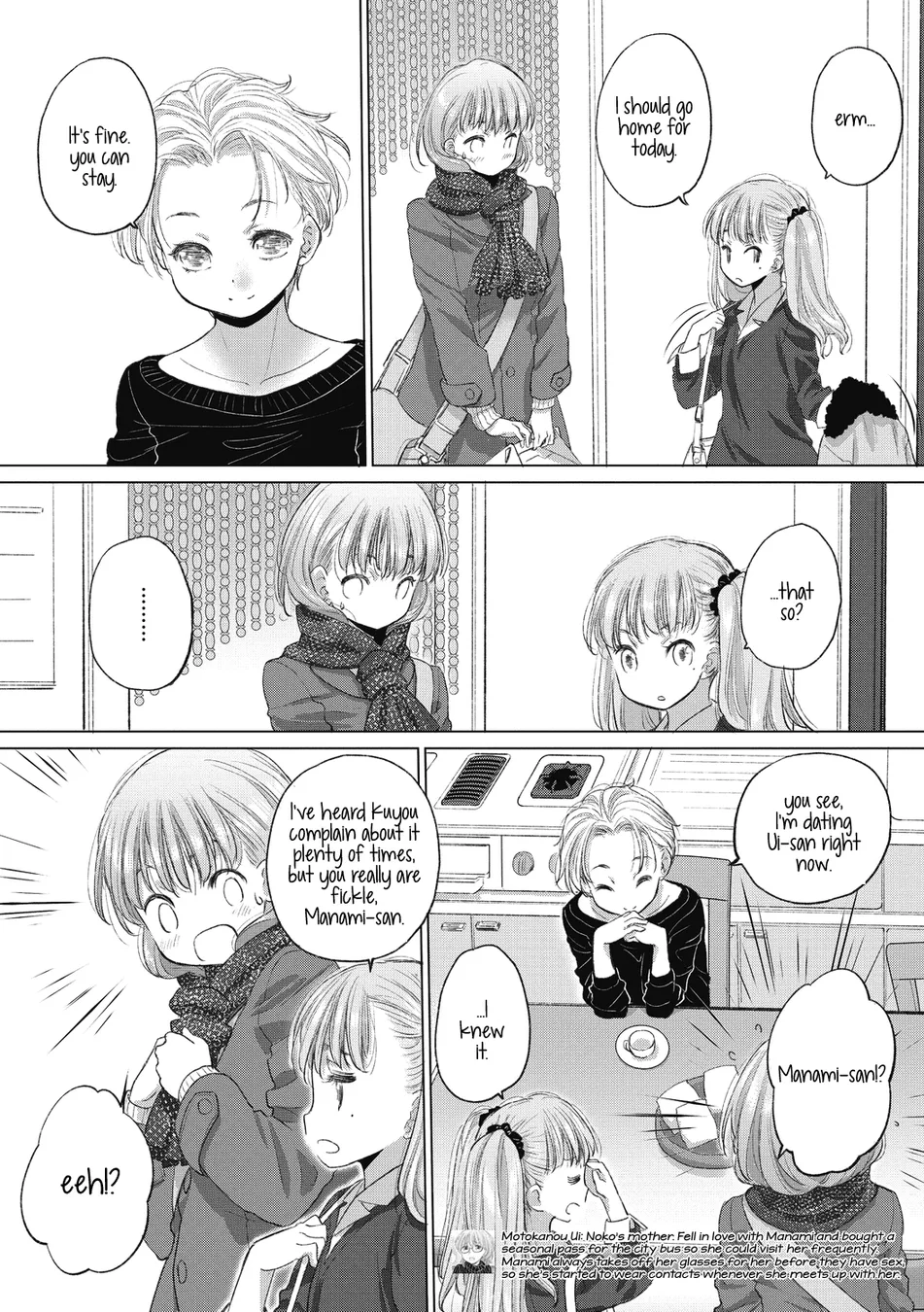 Tae-chan and Jimiko-san Chapter 27 - Page 3