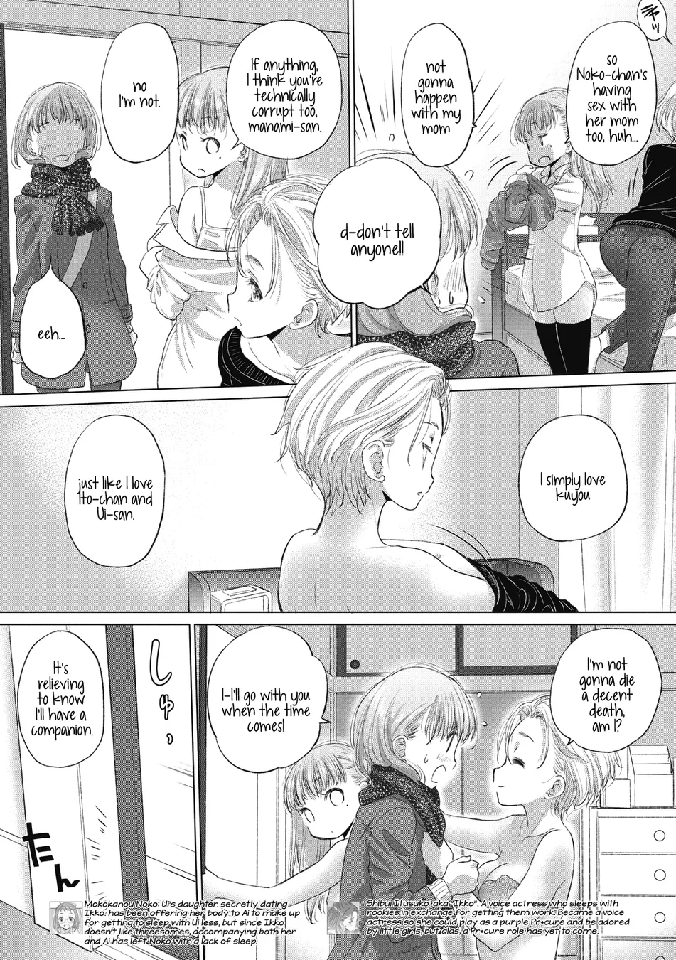 Tae-chan and Jimiko-san Chapter 27 - Page 5