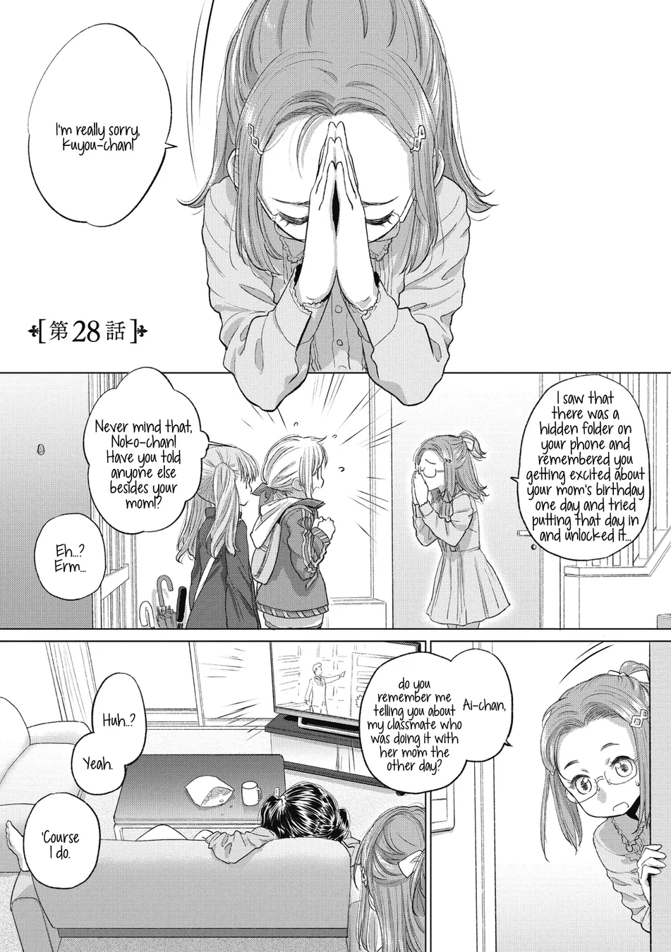 Tae-chan and Jimiko-san Chapter 28 - Page 1