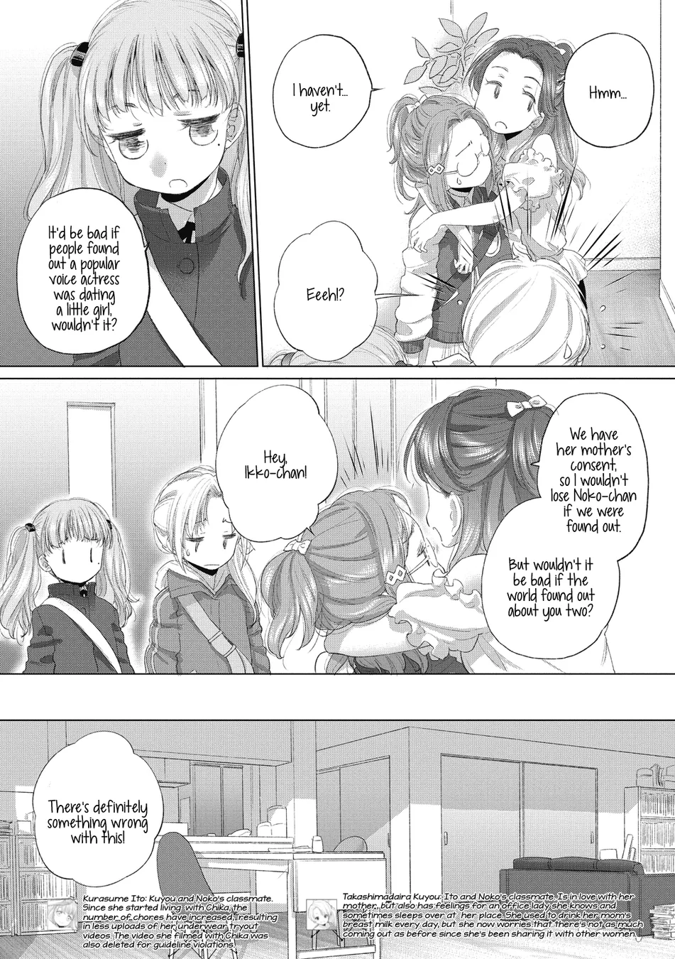 Tae-chan and Jimiko-san Chapter 28 - Page 4