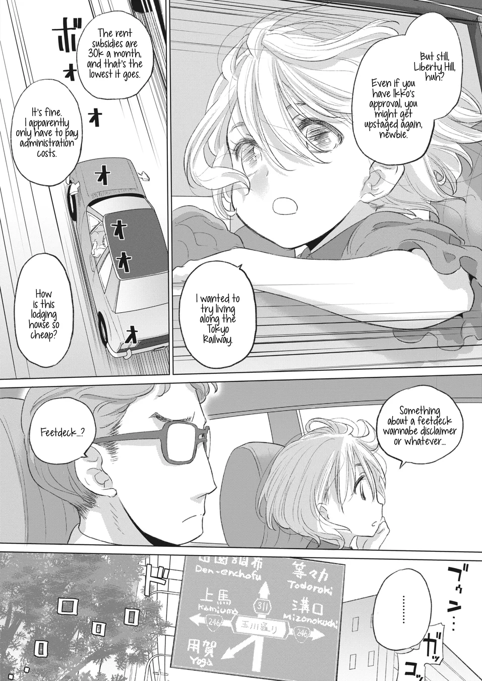 Tae-chan and Jimiko-san Chapter 29 - Page 2