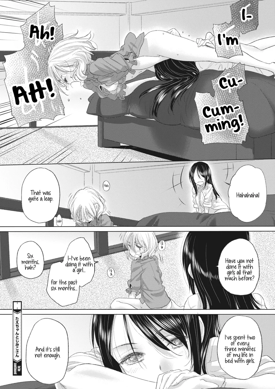 Tae-chan and Jimiko-san Chapter 29 - Page 16