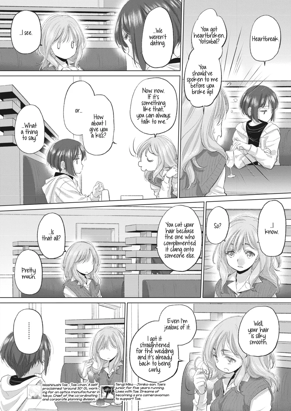 Tae-chan and Jimiko-san Chapter 31 - Page 2