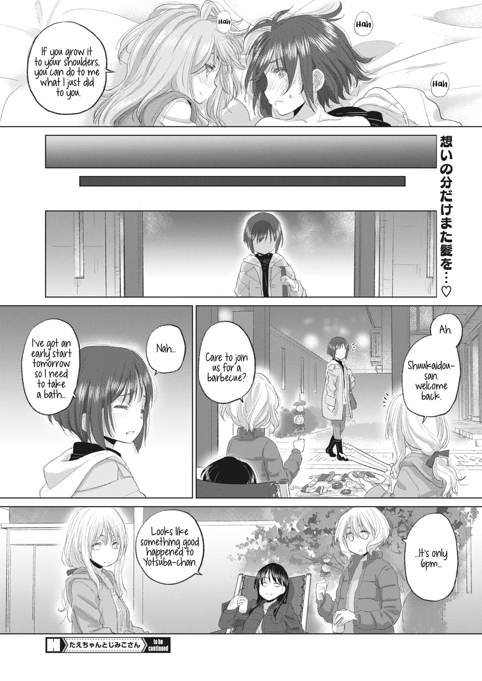 Tae-chan and Jimiko-san Chapter 31 - Page 18