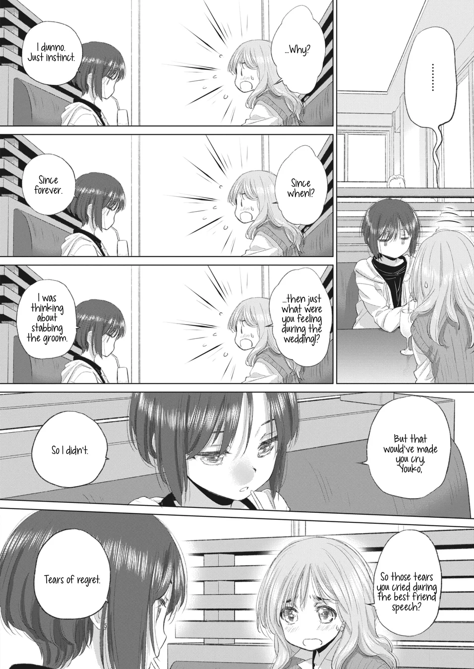 Tae-chan and Jimiko-san Chapter 31 - Page 4