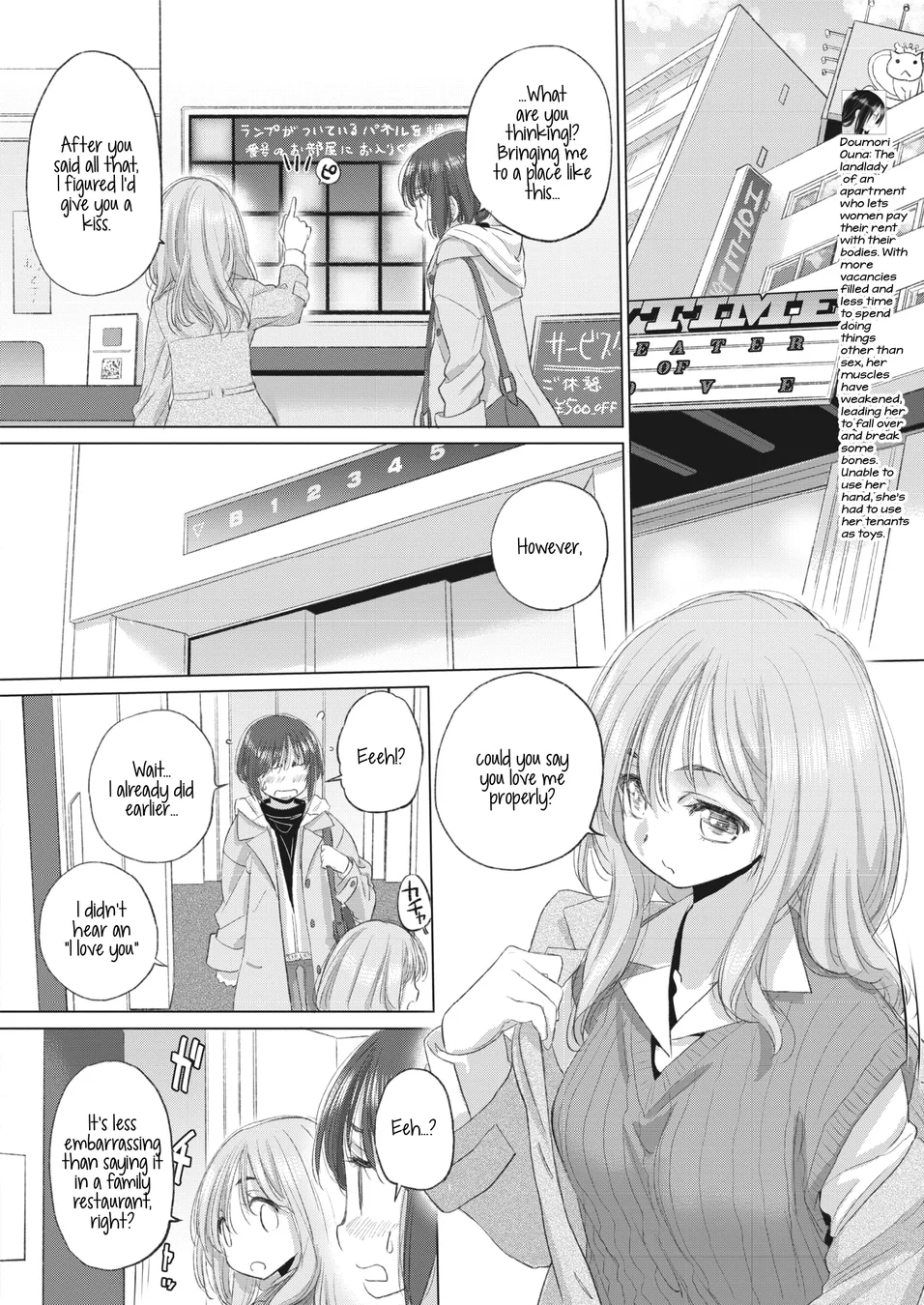 Tae-chan and Jimiko-san Chapter 31 - Page 6