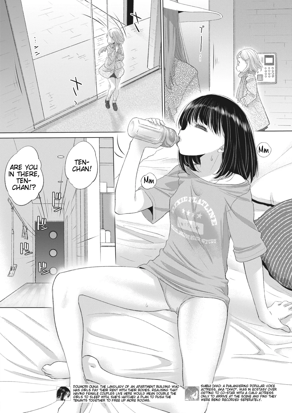 Tae-chan and Jimiko-san Chapter 32 - Page 2