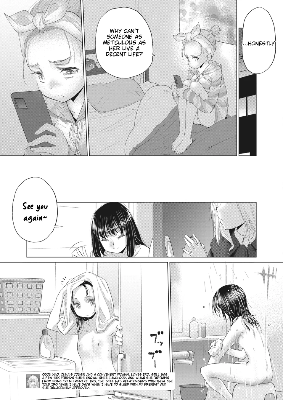 Tae-chan and Jimiko-san Chapter 32 - Page 5