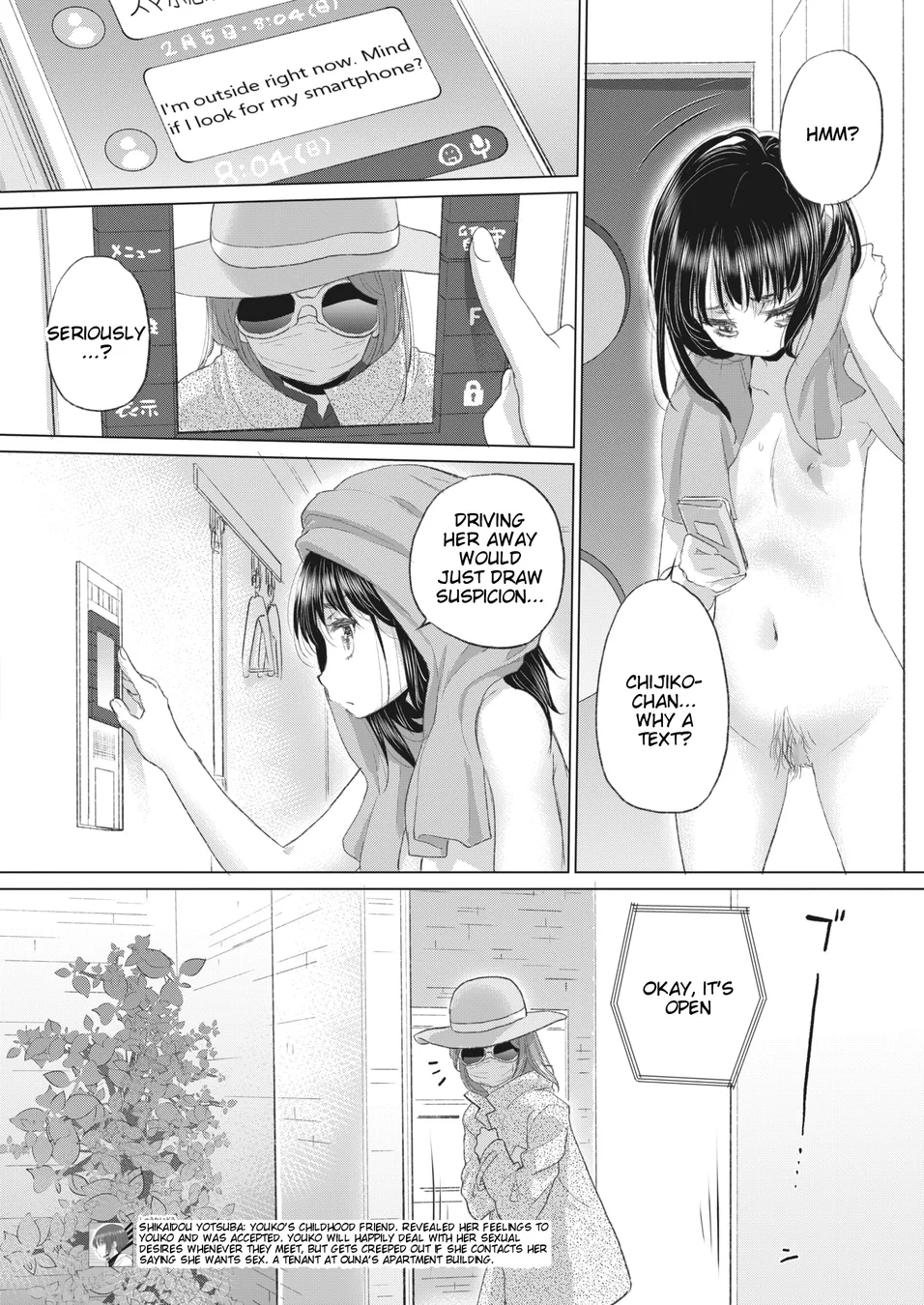 Tae-chan and Jimiko-san Chapter 32 - Page 6