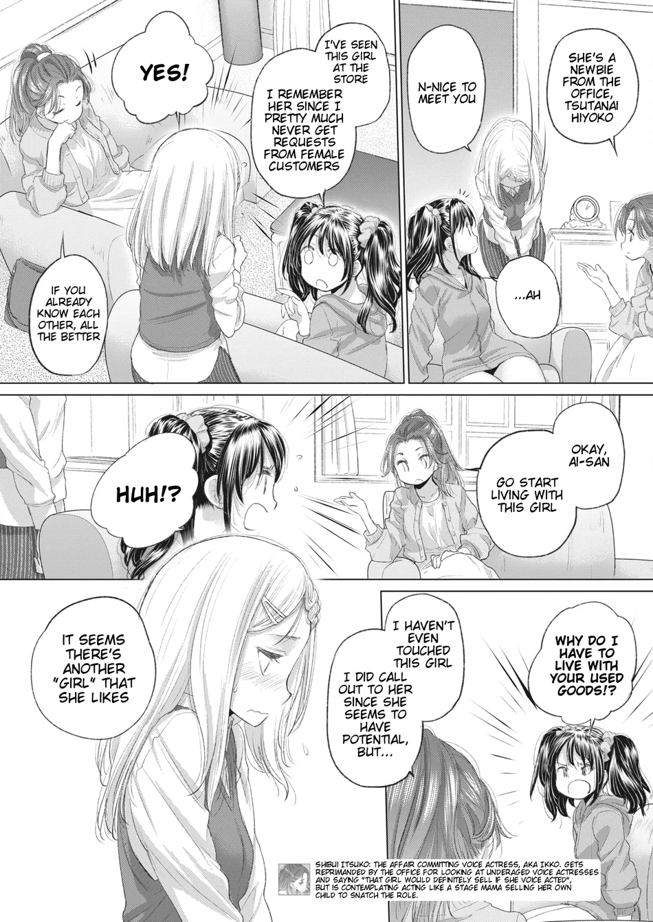 Tae-chan and Jimiko-san Chapter 34 - Page 3